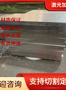 现货供应5A12铝镁合金3.2316 3.2315 3.0615 LF12铝合金/板材铝棒