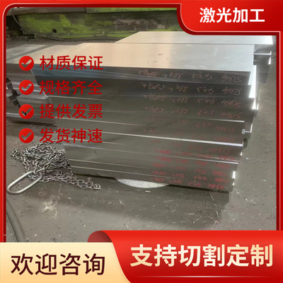 现货供应5A12铝镁合金3.2316 3.2315 3.0615 LF12铝合金/板材铝棒