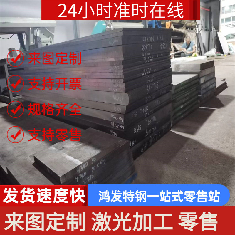 S31635奥氏体不锈钢S32001圆钢S31040钢板S31009钢棒S21603 347H - 实物图