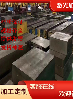 21NiCrMo2合金钢20NiCrMo2圆棒45MnBH钢板SNCM625 SMn433规格齐全