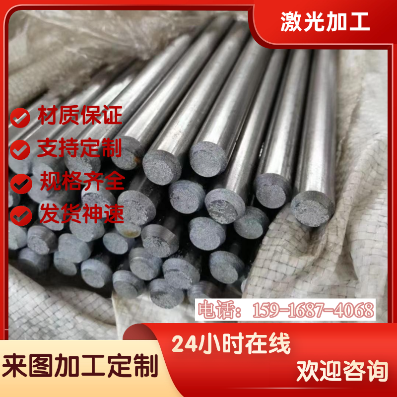 现货38SMnPb28易切削钢36SMn14棒料35SPb20六角棒11SMnPb37易车铁