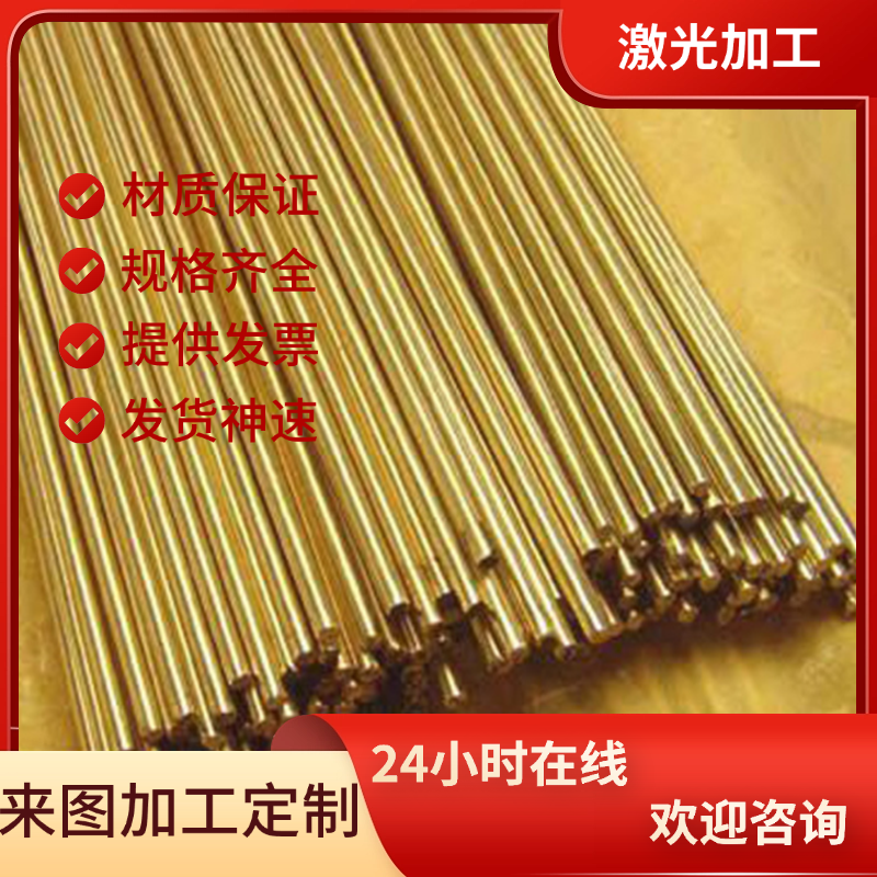 铜合金CuSi3Mn 铜板 铜套 CZ104 铜块 ZCuSn5Pb5Zn5 青铜棒 纯铜