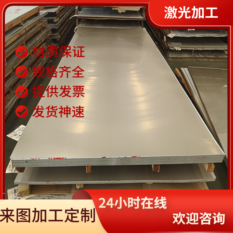 Q235B 现货Q195冷板Q215A圆棒Q235A 碳素结构钢 Q255A薄板材Q215C