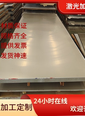 Q235B 现货Q195冷板Q215A圆棒Q235A 碳素结构钢 Q255A薄板材Q215C