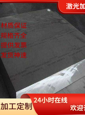 9CR18MO 630 431不锈钢4CR13 45#模具钢板 圆棒直径3.3 4.3-300mm