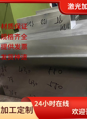 X90CRMOV18马氏体不锈钢sus429j1中厚板95Cr18钢棒15Cr12WMoV锻方