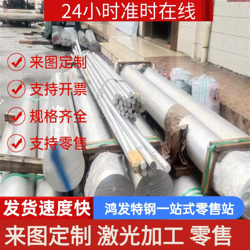 2A12t4铝板 2A11 3A21 LY12cz铝棒A2017 6082 2024铝排7075t6铝块