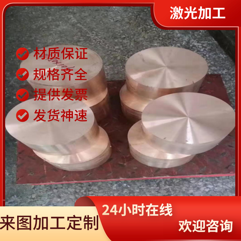 TU0 TU1 t4无氧铜管TU00无氧铜管铜棒 TU2无氧铜块 TU3卷带c102