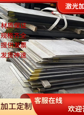 12Cr2Ni4A合金结构钢30MnCrTi4钢棒18CrNiMo7-6钢板AISI4130锻圆