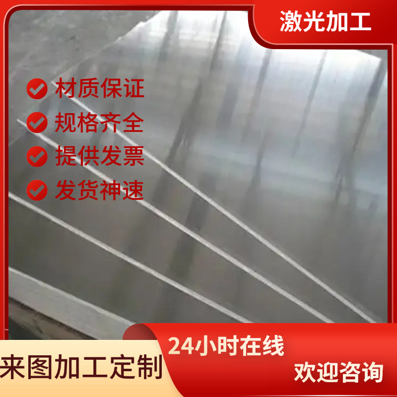 6063 5754 6082 3003 5083 5A06 A380 4032 ADC12铝板 铝棒 铝管