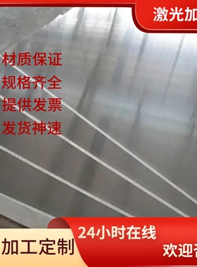 6063 5754 6082 3003 5083 5A06 A380 4032 ADC12铝板 铝棒 铝管