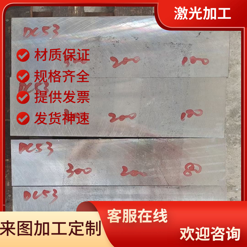 供STH67圆棒20CrMnTi实心棒38NiCrMo4合金结构钢12CrNi3A激光切割