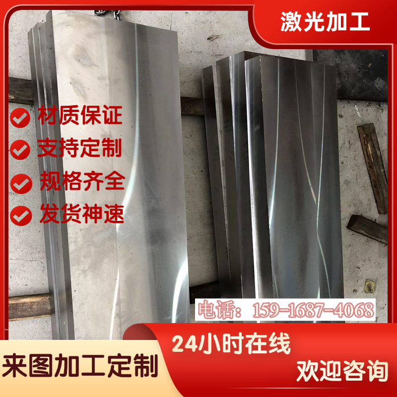GH3128 GH3536 GH3044 GH3625 GH4188 GH4145 GH90高温合金棒板材