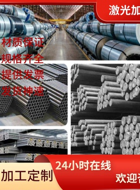 C60D2A C82D2B 碳素结构钢 C86D2 C88D2 合金钢 圆钢棒 光板 精板