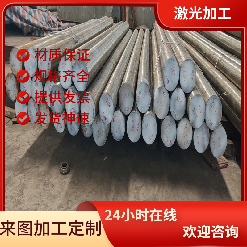 304不锈钢12Cr17Mn6Ni5N圆棒X2CrMnNiN17-7-5钢棒316L圆钢S32760