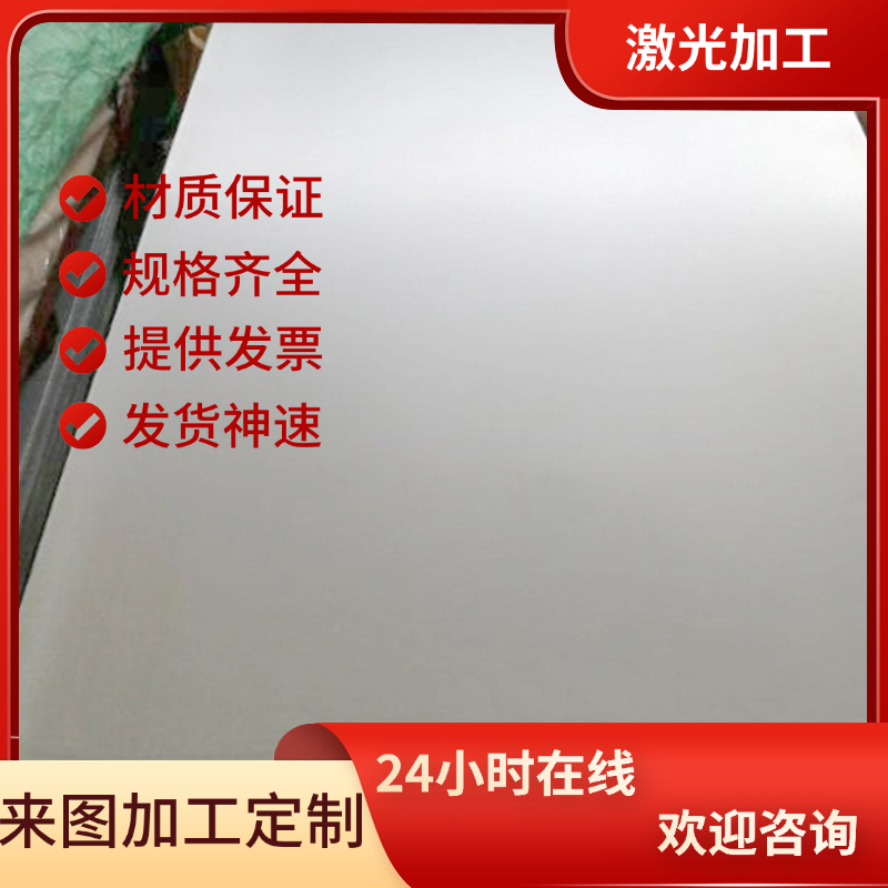 钢板Q235D Q255B Q275碳素结构钢SM400A Q215A圆钢Q195 SS490棒材
