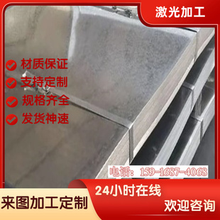 S15C S35C圆钢S45C S10C S20CS30C 钢板模具钢 S50C S55C圆棒