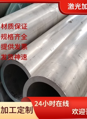 4032 5052 Al-Si7Mg铝合金板AL1160 2A80 5A66铝排5050 5183 铝板