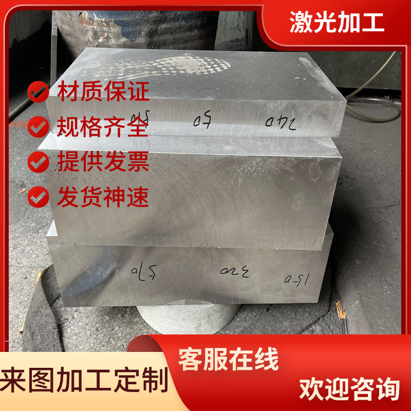 12Cr2Ni4a合金结构钢38CrMoAl圆钢35crmo小圆棒20MnCr5钢板15CrMn