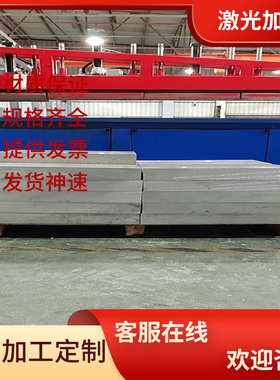 X210Cr12合金钢12CR1MOV圆钢SNCM439薄厚板4crw2si光棒XC80毛呸料