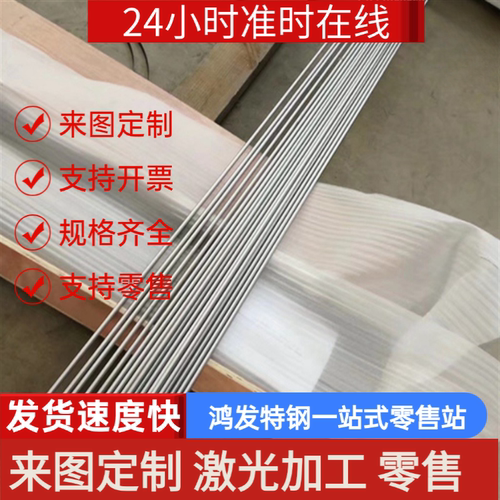 60Si2Mn板材T8/9/10 Q345B 9CrSi圆钢40Cr 20CrMnTi 16MnCr5圆棒