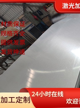 SEFC490 冷轧钢 JSH540R ZSTE420 冷轧卷 钢带 SP131-340 冷轧板