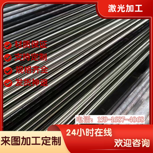 厂家 240M07 供应 1215 易切削钢板材等材料切割加工 S300 9SMn36