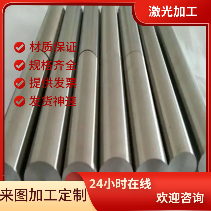 SUM22L 圆钢 SUM21 SUM32 实心棒SAE1117 易切削钢 S275J2 光圆