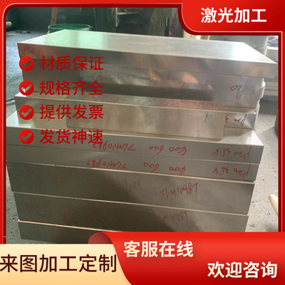 20CRMNMO圆钢31CRMOV9圆棒20CR2NI4/30CRNIMO8/60SI2MN合金钢板材