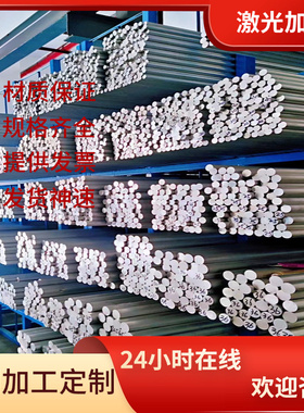 供A390.1铝合金DM32铝棒7075-T6铝板6083 6005铝材5052 4032 2a12