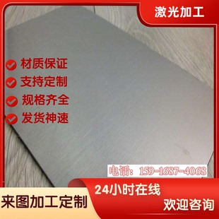 不锈钢S31008圆钢S31608圆棒S31603钢板S31668板材S31658光圆板料