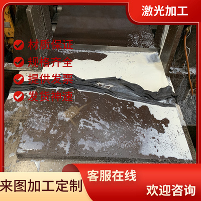 模具钢S45C毛料Q235光板Q345圆棒Cr12MoV P20精板H13光圆DC53