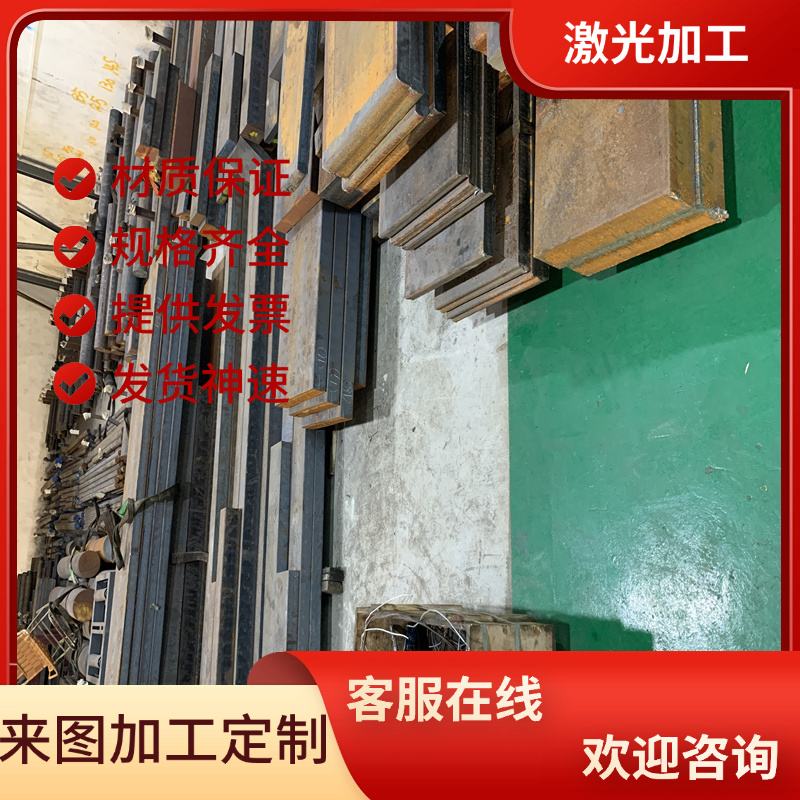 20CrNiMo合金结构钢12CrNi3A 12CrNi4冷拉圆棒34crnimo21钢板零切
