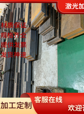 供39NiCrMo3合金结构钢46NiCr6钢棒36CrNiMo4钢板12Cr2MoG L53104