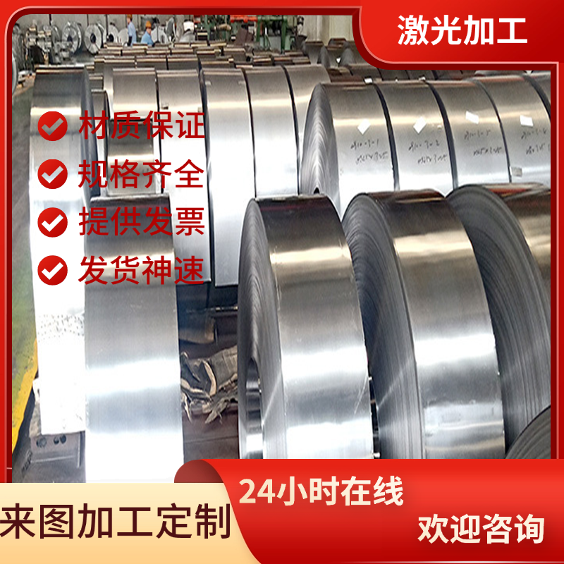 东莞304不锈钢板X14CrMoS17圆棒630圆钢17-4PH板材SUS304N2磨光棒