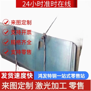 NAK80 1CR17弹簧钢 6150 60Si2MN 50CRV4 50CRVA SK85 SKS51圆棒