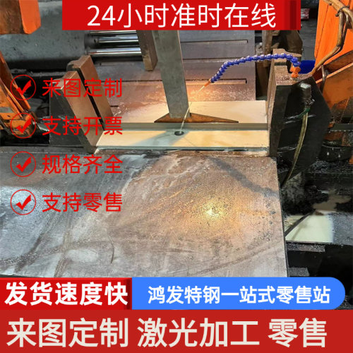 优质供应S35VN高速工具钢板料 小圆钢S35VN模具钢材 高速钢 锻件