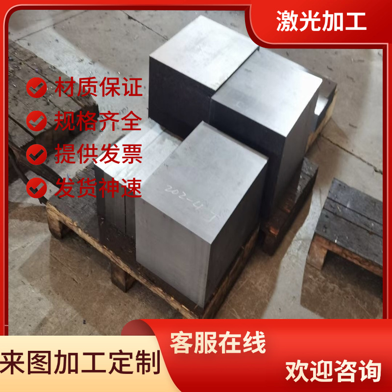 20MnTiB合金结构钢40CrMnMoA精密小圆棒45CrNiMoVA研磨棒30CrMnSi