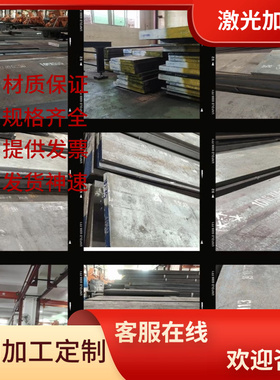 35Mn2合金结构钢40Mn2中厚板45#模具钢板精光板加工Q345B支持零切