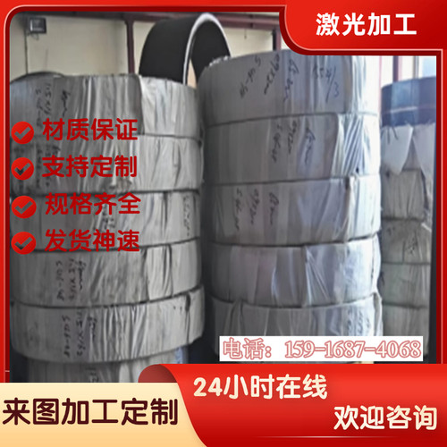 30CrNiMo8 39NiCrMo3 51CrV4钢 40CrNi2Mo圆钢35NiCr6 36NiCrMo