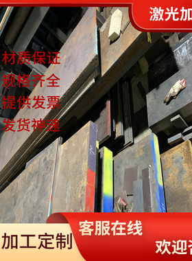 SNCM240合金结构钢8620H S500NL1圆棒1.8919钢板19CrNi5规格齐全