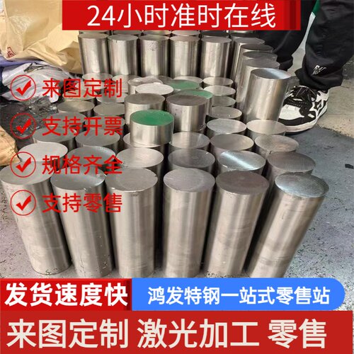 供应2ni4 冷拉光圆JG4006 六角棒ASTMA283中碳易切削钢Y3Cr13圆钢