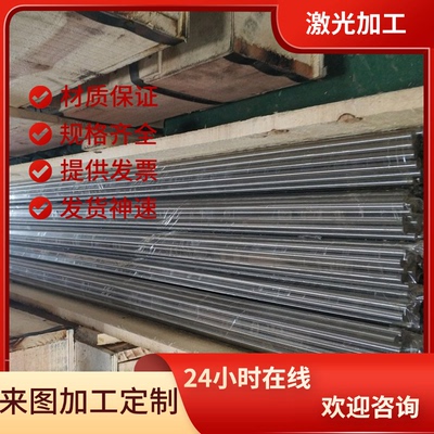 供9SMn36易切削钢SUM32研磨光棒Y30冷拉圆钢22S2圆棒SUM22L六角棒