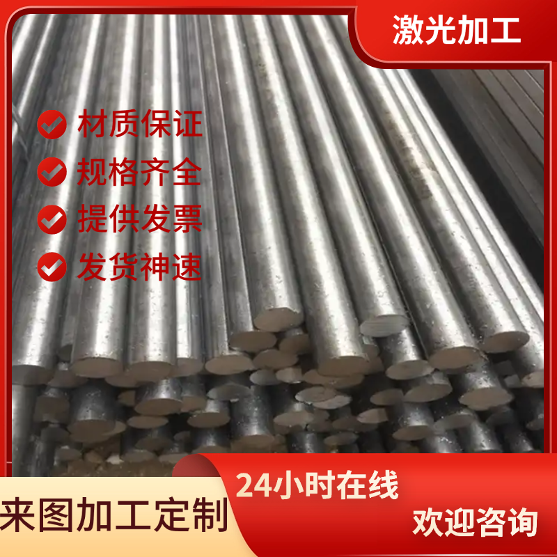 1.0726 1214 1C22 G1117 C12110 226M44 15SMn13 ETG88 易切削钢,金属材料及制品,圆钢,淘宝优惠券,粉丝福利购,淘宝优惠卷