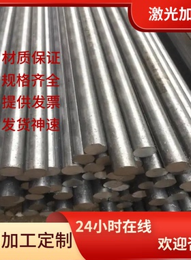 1.0726 1214 1C22 G1117 C12110 226M44 15SMn13 ETG88 易切削钢