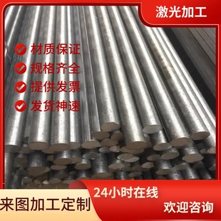 易切削钢 F45VS SF20T 35B2  Y12PB 10S20 1.0721 10SPB20易车铁