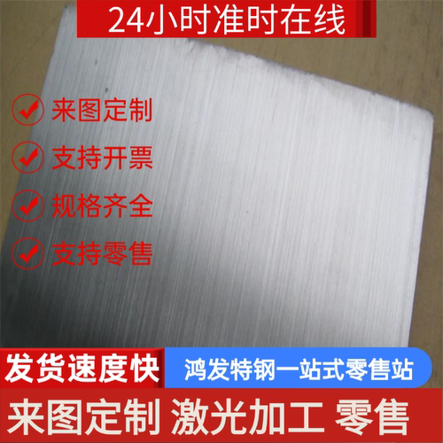 1572光圆 G10750碳素结构钢 1566实心棒 G10800圆棒 G10850中厚板