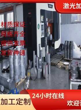 ZL114A铝合金ZL115铝棒ZL117铝板5083铝排2024纯铝7475 YL113铝卷