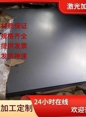 B240ZK用钢SPFC490M圆棒QStE340TM冷板SCGA270D圆钢加工光板