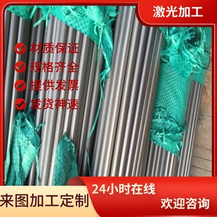 SUM32 易切削钢 EN1.0737易切削钢11SMNPB37易切削钢圆钢材质保证